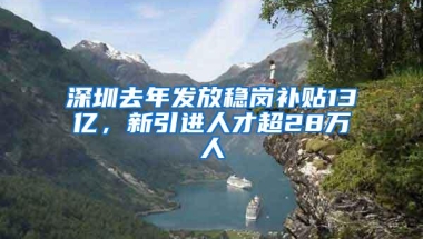 2022年深圳入户门槛为何越来越高了呢？