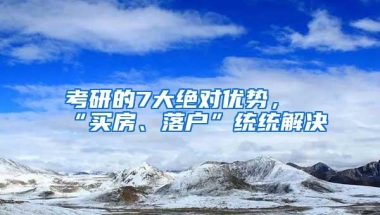 2018年深圳入户新政策都在这了