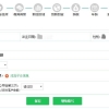 2019海归硕士落户深圳硕士落户深圳