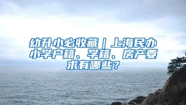 我市旧版居住证明年6月将失效