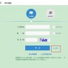 我是怎么在一夜之间轻松解决解决了深圳户口转成上海户口的事情！