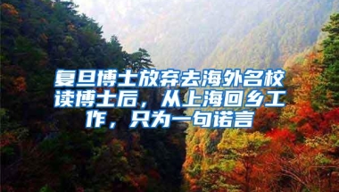 深圳国际交流学院入学，对考生的学籍户籍有什么要求吗？