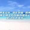 社保交一档、二档或三档，退休待遇有什么区别？
