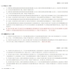 2019深圳随迁入户深户落户海归