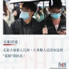 给那些不会深圳核准入户时间的人的建议！