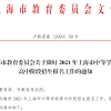2021上海居转户，这些潜规则你都清楚吗？