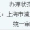 2019深圳居住证新政策深圳落户没房