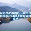 政策放松，这些人可直接落户！附2019昆山落户政策大全
