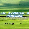 身份证丢了异地可以补办吗
