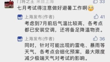 父母随子女入户深圳要什么资料 要满足哪些条件