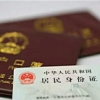 落户途径详解 全日制本科可通过人才引进落户