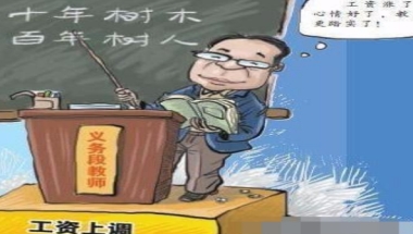 「记者揭秘」深圳退休养老金每个月多少钱？—记者实录