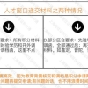 2020年上海社保一个月交多少钱,上海社保最低缴费基数