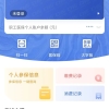 2021年应届生可以直接落户深圳