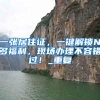 杭州落户政策2022年最新版选择哪家公司办理更快