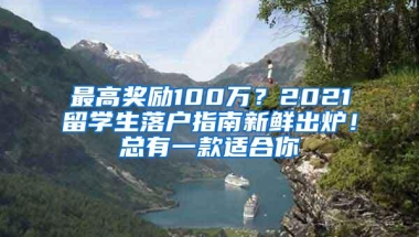个人可以在网上参加社保？个人网络参保教学