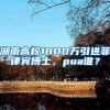 沪2022年普通高校招录工作全部结束，录取考生须办理纸质档案转递手续