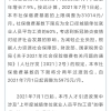 2021年上海居转户的条件是什么？如何轻松落户上海？