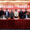 【留学生上海落户政策】 “浦江人才计划”确定资助者 海归工作不难找