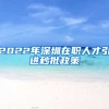警探号丨一个制假窝点被端 幕后老板一个海归一个赌徒