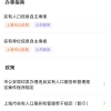 2022成都社保退保条件及满足程序有哪些