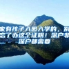 400电话办理入户选择代理商的六大注意事项