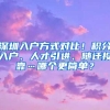 宜春公安“六办”品牌创建疫情之下，户籍业务这样办理更安全