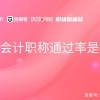 2022年天津落户新政策，本科以上学历型如何申报落户呢？