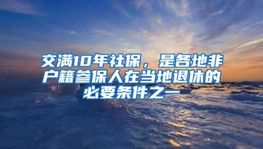 大鹏向中小企业定向配租公租房 入住者不限户籍学历、可合租