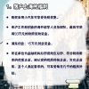 2021留学生落户上海最全攻略！