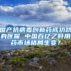 有何妙招引才落户？多城推高校毕业生就业创业政策