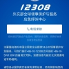 海外华人和留学生可以关注哪些微信公众号？