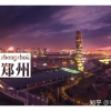深圳市核准类和积分类人才引进入户新政公开征求意见 实施“积分排名”