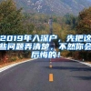 龙华区人才工作局招聘柔性引进紧缺专业人才