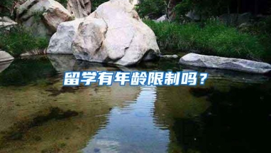 广东暂停居住证登记业务办理