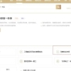 【和讯网】于晓筠教授：为什么上市公司青睐海归董事？