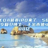 没有上海户口，参加上海高考究竟有多难？