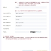 2011社保缴费基数（要当心）