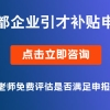 深圳中级职称