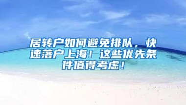 国内院校和留学，音乐专业同学该如何选择？