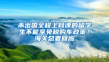 官宣！广东省电子居住证将于6月1日起正式启用