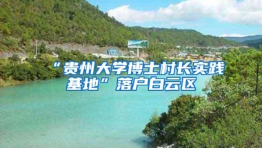 2022年深圳中小企业创业补贴政策(补贴标准+申请条件+申请流程)