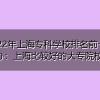 【收藏贴】澳大利亚留学生《留学回国人员证明》
