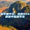 上海发布高校毕业生就业创业促进九大行动