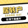 15年的应届毕业生，到底是年底辞职换工作，还是过完年在换？