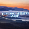 户籍迁入农村，是否等于取得农村集体组织成员身份？