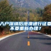 医保卡里的钱怎么给家人用？2022绑定亲情账户指南