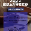 深圳核准入户可以自己申请吗,转户口需要什么条件