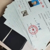 2022年上海最低工资标准(最新)