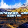 疫情只能网课，我的留学学历，还能被教育部认证么？